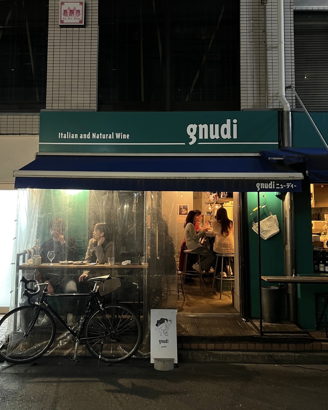 gnudi photo 2