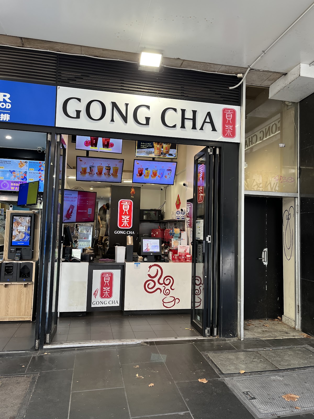 Gong Cha Chinatown photo 3