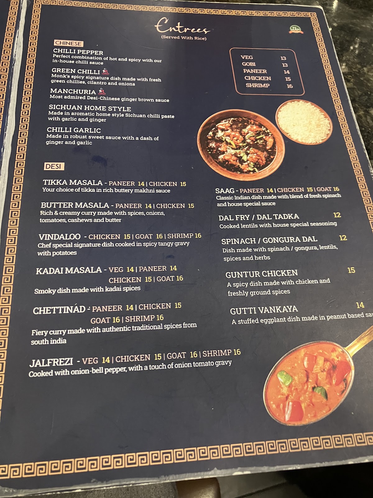The Monk’s Indian Bistro - Pearland photo 2