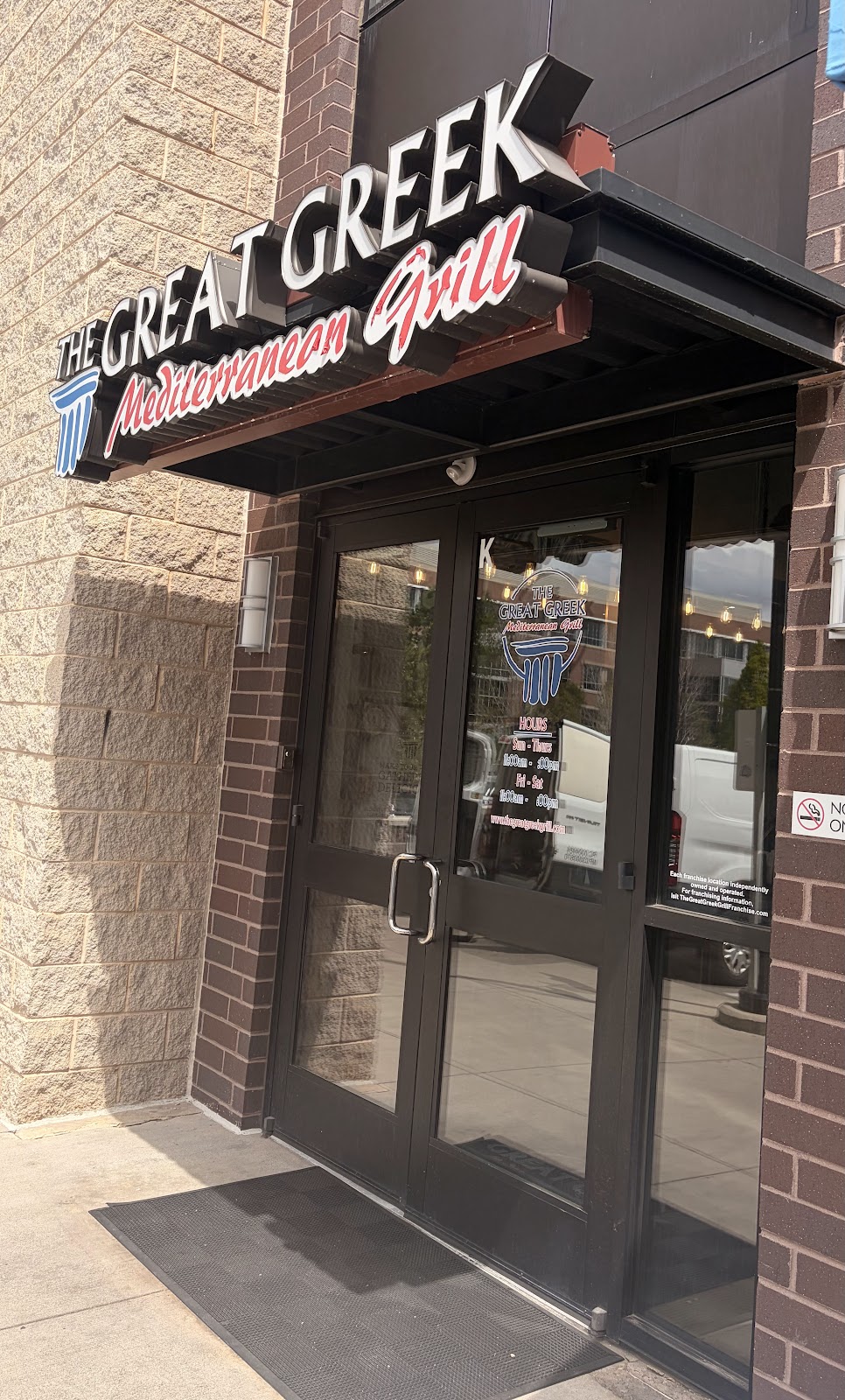 The Great Greek Mediterranean Grill - Aurora, CO photo 3