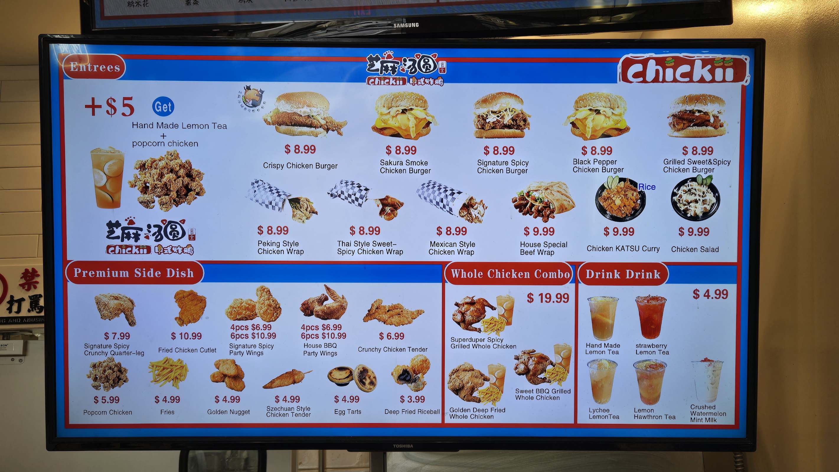 CHICKII Fried Chicken芝麻汤圆食堂 photo 3