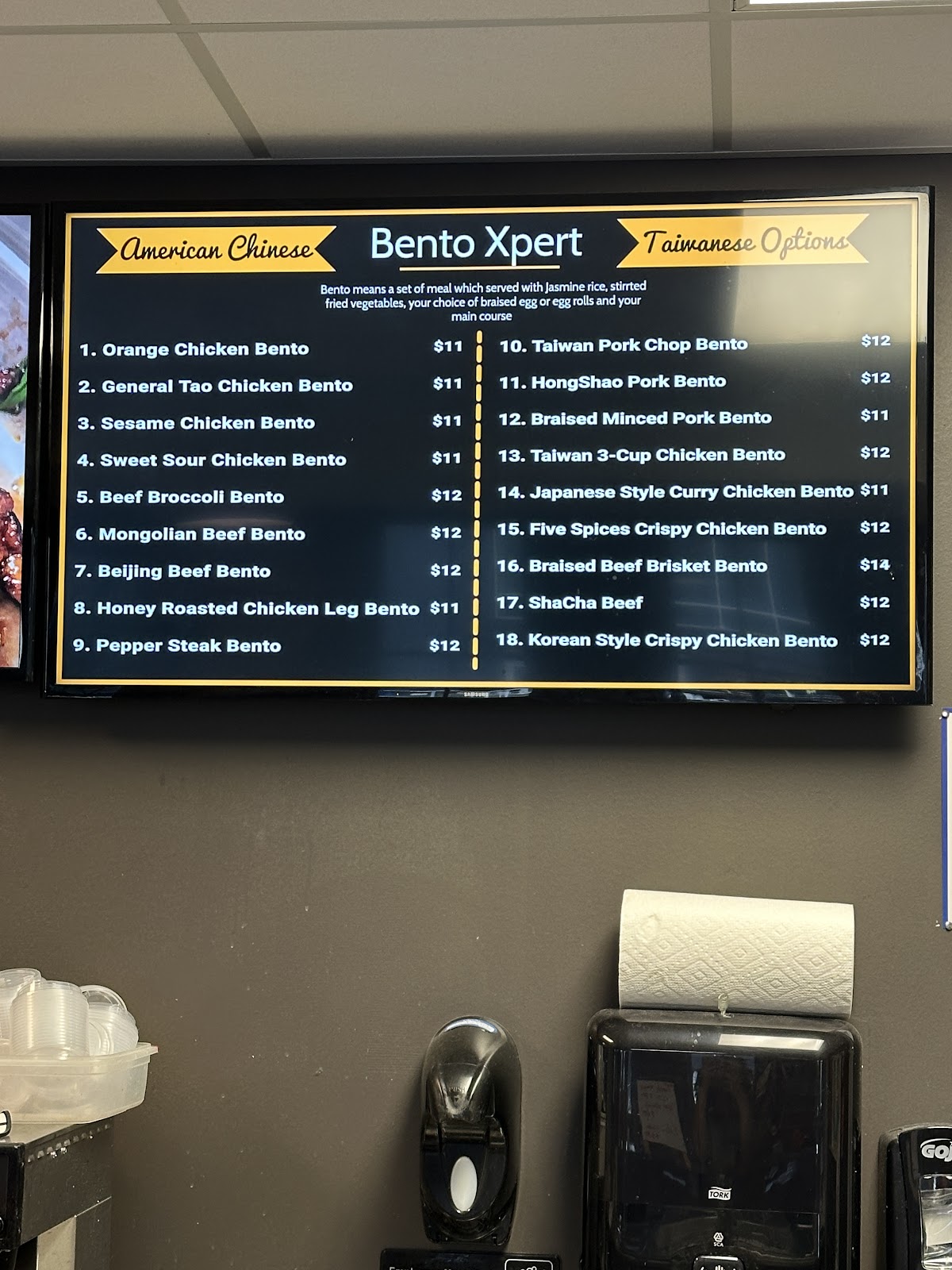 Bento Xpert 便當達人 photo 3