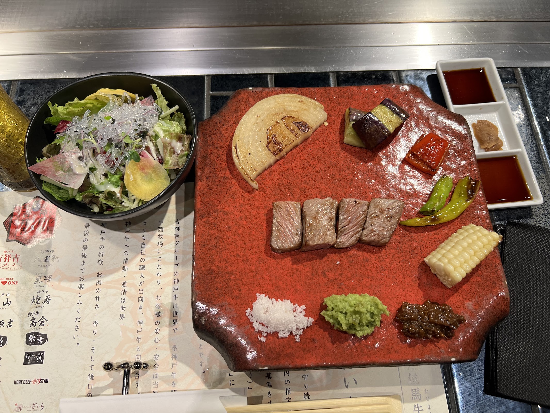 Kobe Beef KOJYU photo 3