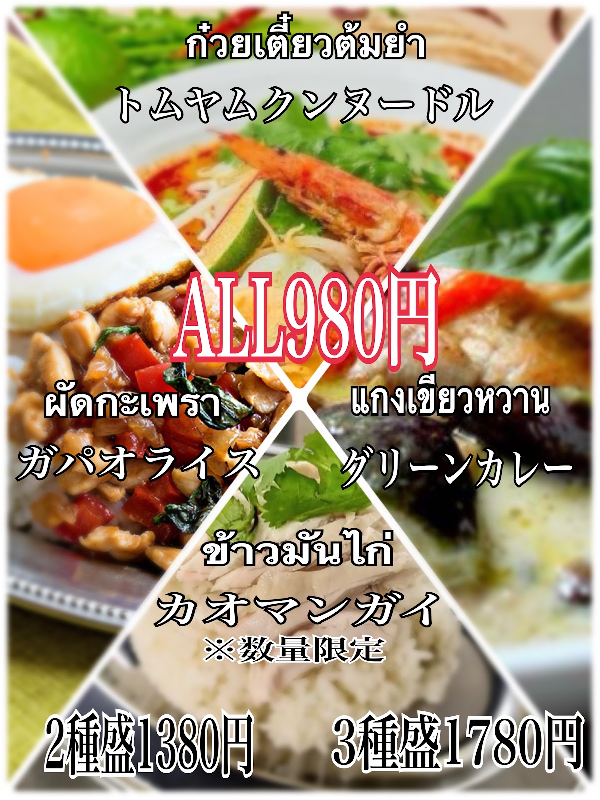 Kameshige photo 3