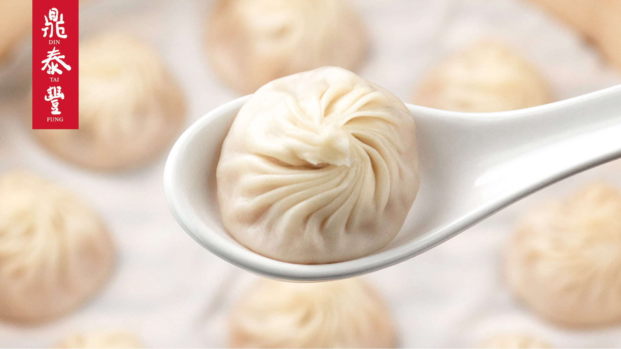 Din Tai Fung photo 3