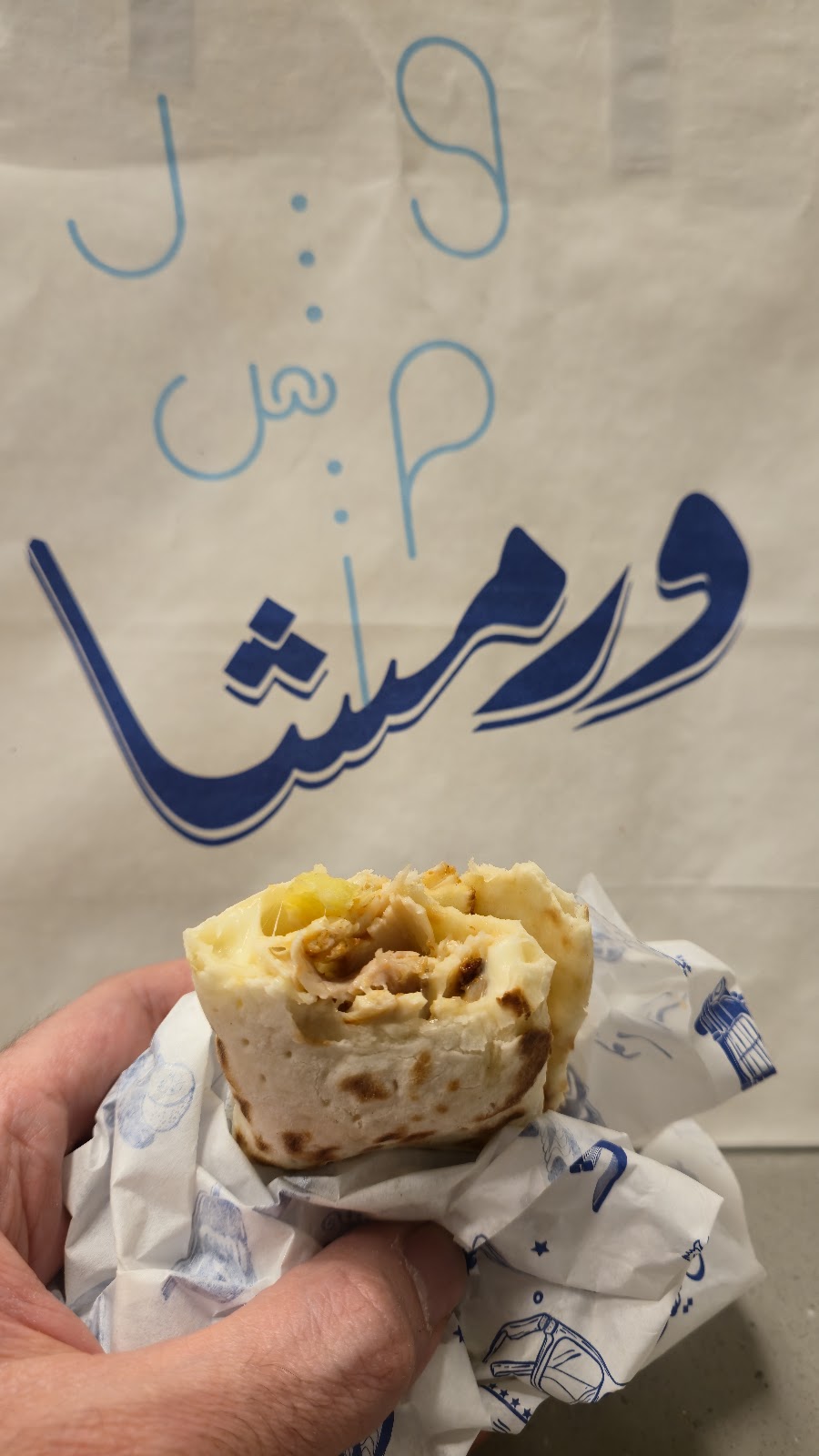 ورمشا فرع النزهة photo 3