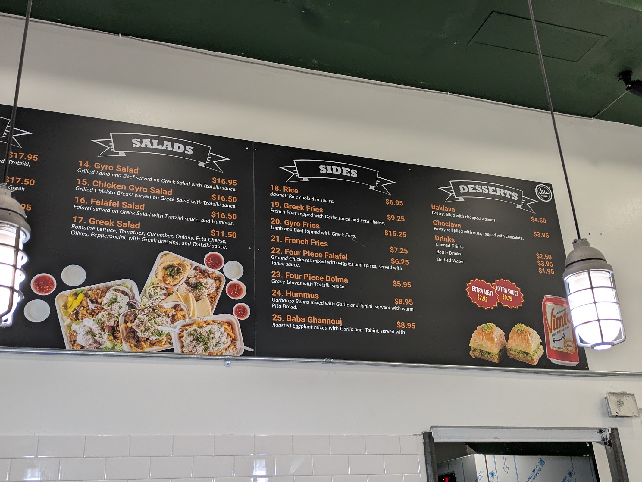 Gyro Saj photo 2