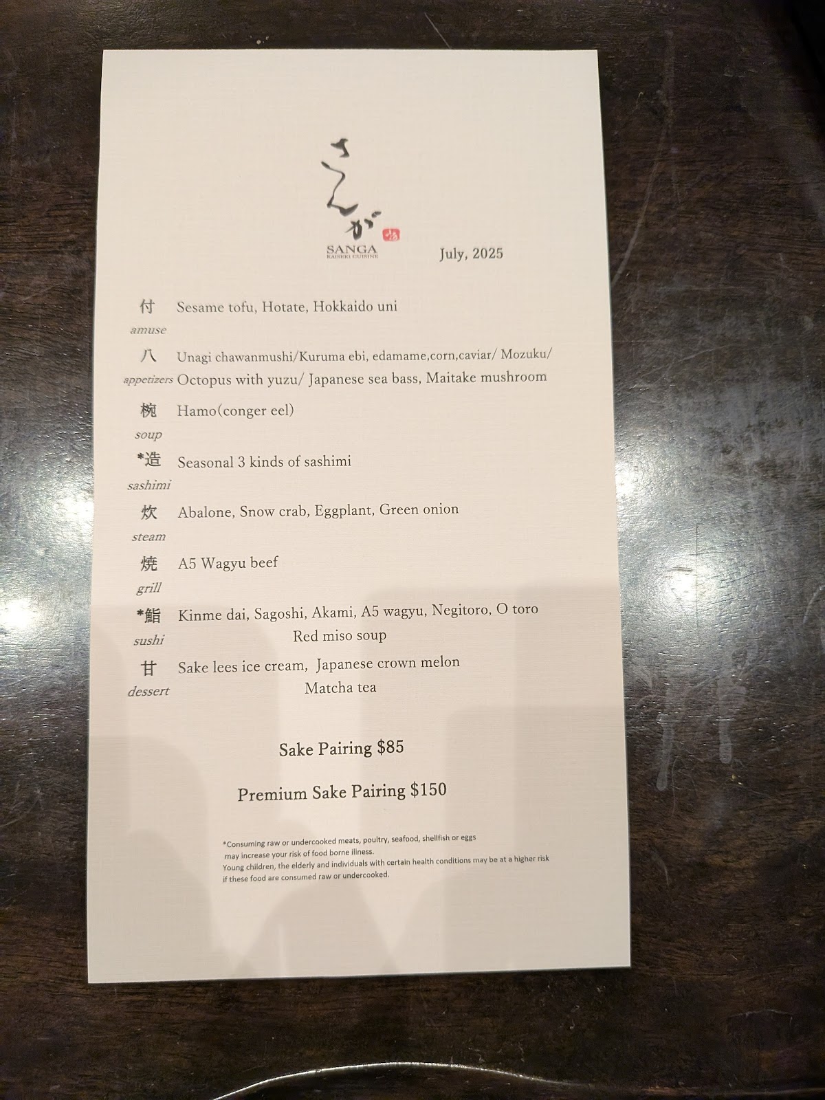 Kaiseki Sanga photo 3