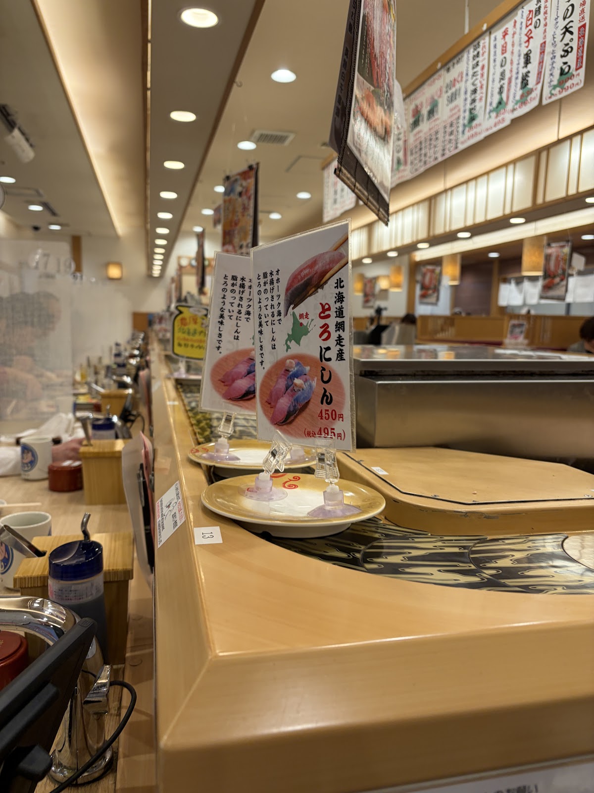 Kaiten Sushi Toriton photo 1