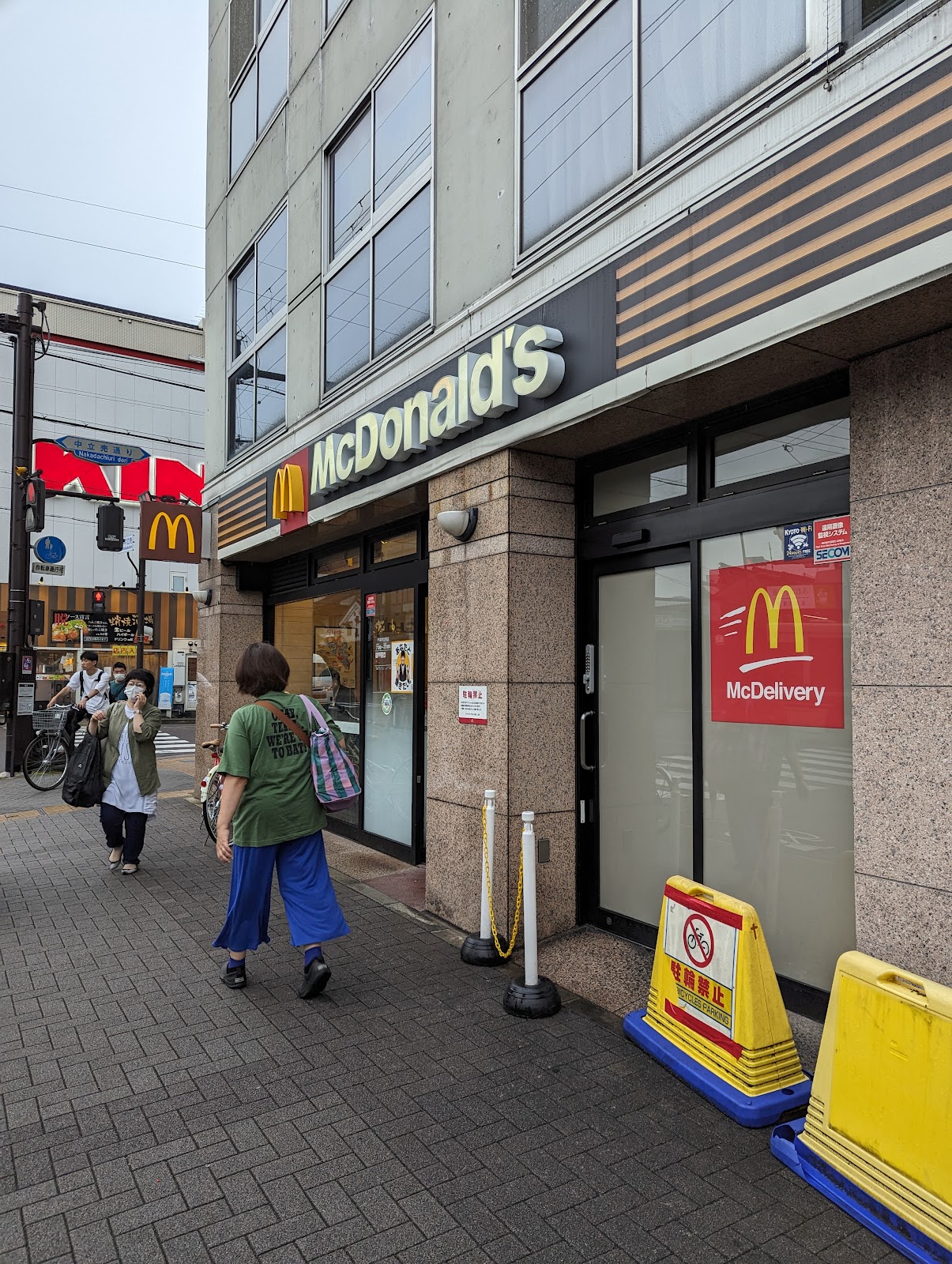 McDonald's photo 3