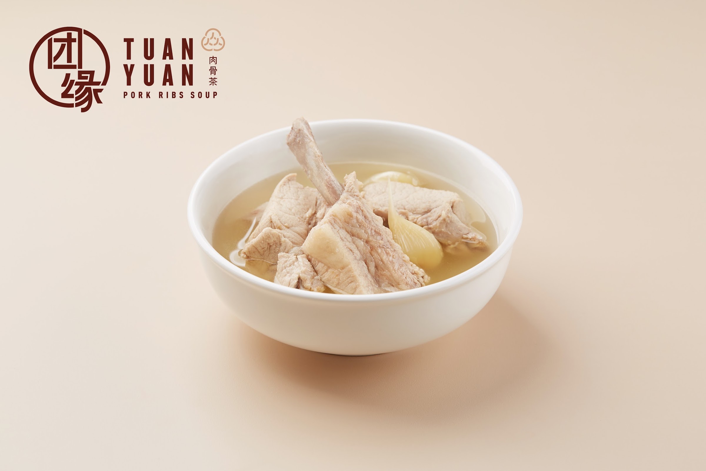 Tuan Yuan Pork Ribs Soup photo 1