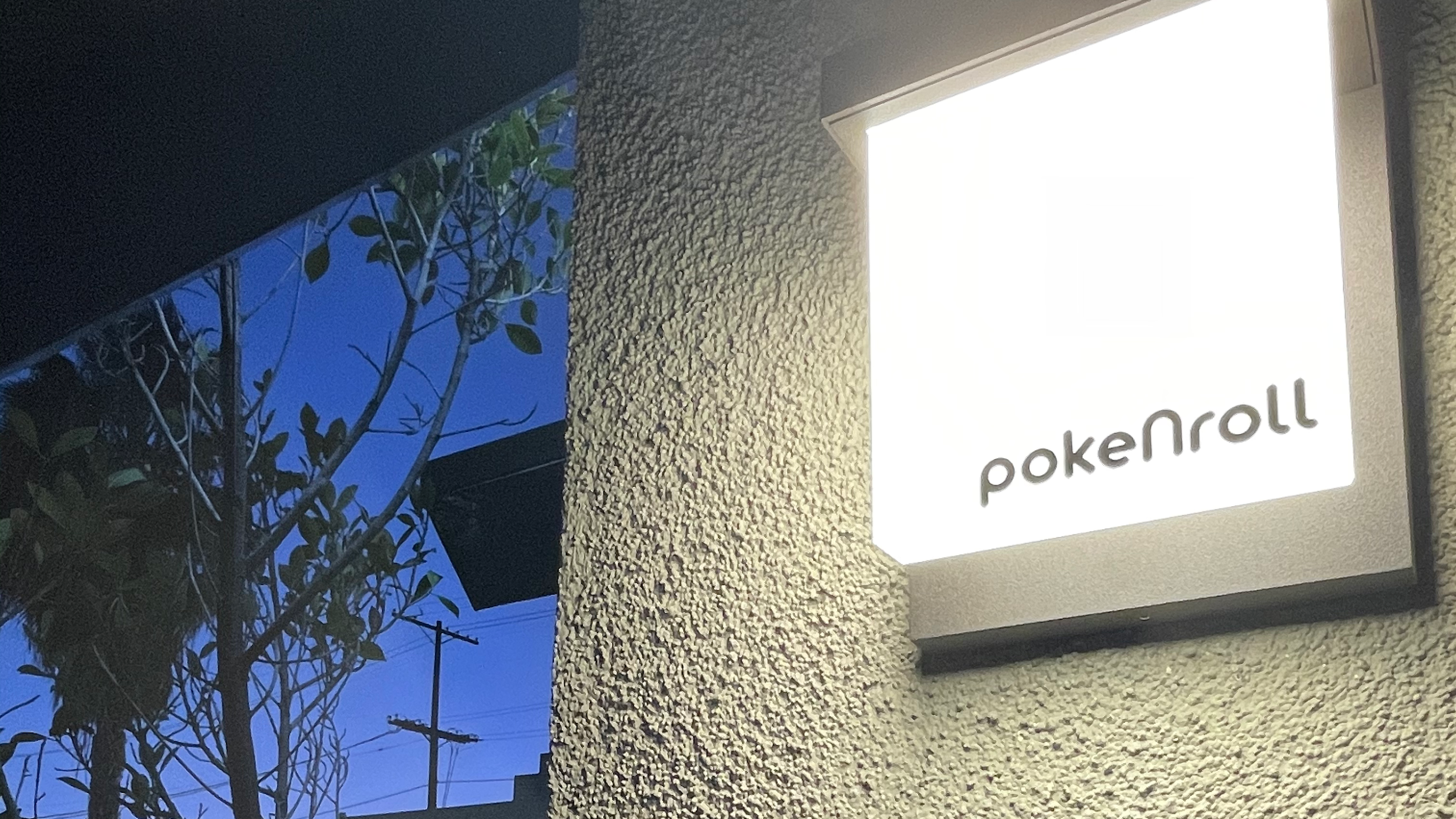 Poke N Roll photo 2