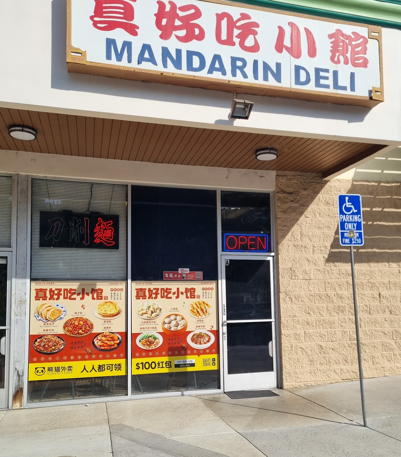 Mandarin Deli photo 2