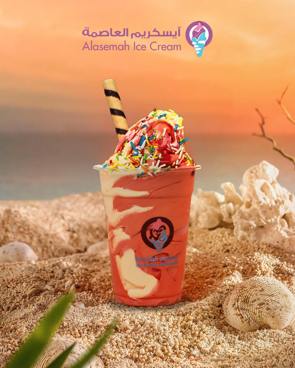 Ice Cream Al Asemah photo 1
